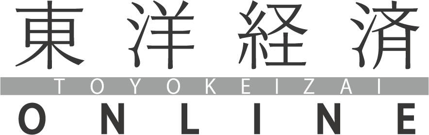 Toyokeizai Logo